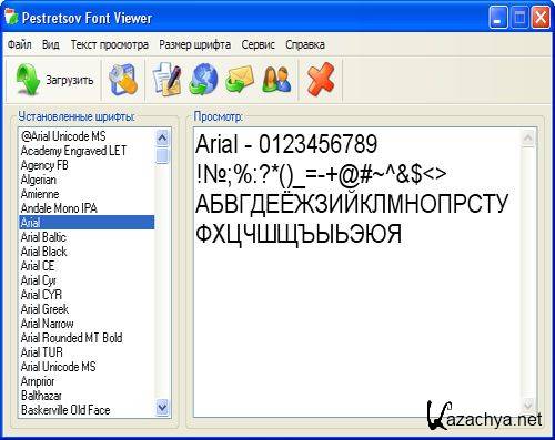Pestretsov Font Viewer 2.4.0 Rus