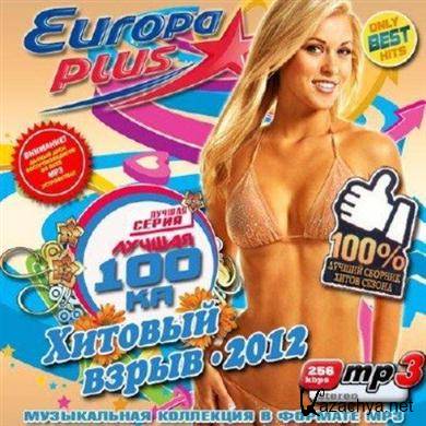 VA- 100:   Europa Plus 50/50 (2012).MP3