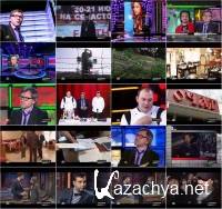 Центральное телевидение (22.04.2012) SATRip Центральное телевидение (22.04.2012) SATRip