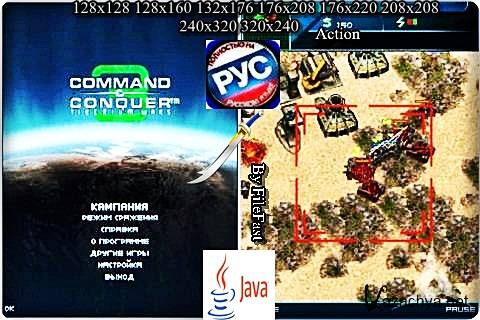 Command & Conquer 3:  Tiberium Wars /    3:  