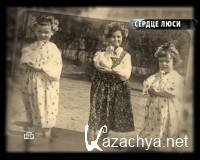 ������� ��������. ������ ���� (���� 21.04.2012) SATRip