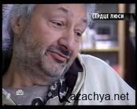 ������� ��������. ������ ���� (���� 21.04.2012) SATRip