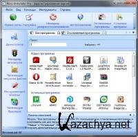 Revo Uninstaller Pro 2.5.8 RePack 