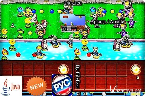 Plants vs Zombies: Japan Adventure /   :    