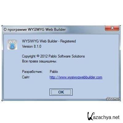 WYSIWYG Web Builder 8.1.0 Portable