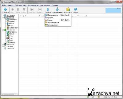 Download Master 5.12.6.1305