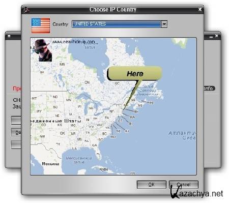 Real Hide IP v4.1.9.6 Rus