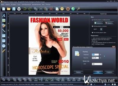 RonyaSoft Poster Designer 2.01.36 (2012/RUS)