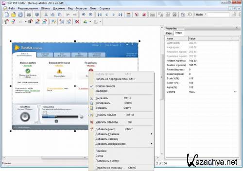 Foxit PDF Editor 2.2.1.1119 x86/x64 []