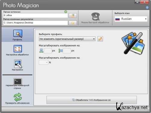 Photo Magician 2.1.0.0 [, ]