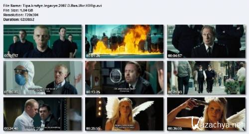    / Hot Fuzz (2007) HDRip/1.93 Gb