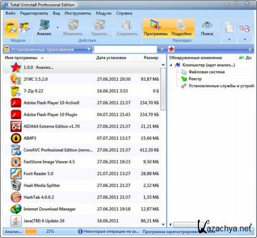 Total Uninstall Pro 6.0.0 Portable (ML/RUS)