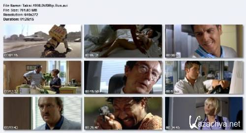  / Taxi (1998) DVDRip/701 Mb