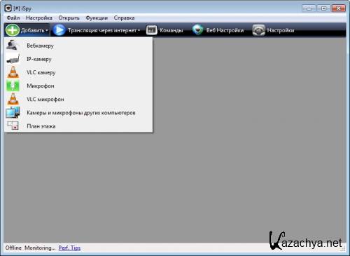 iSpy 3.9.6.0 (ML/RUS)