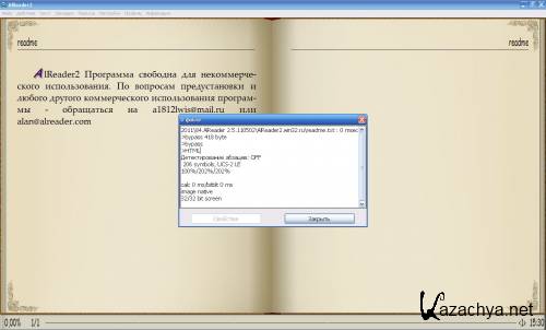 AlReader 2.5.110502 []