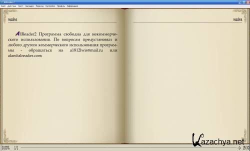 AlReader 2.5.110502 []