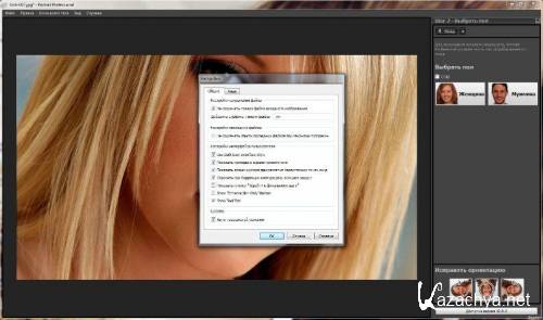 Anthropics Portrait Professional 10.8.2 RUS Portable