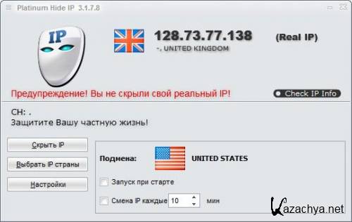 Platinum Hide IP 3.1.7.8 [Multi/Rus]