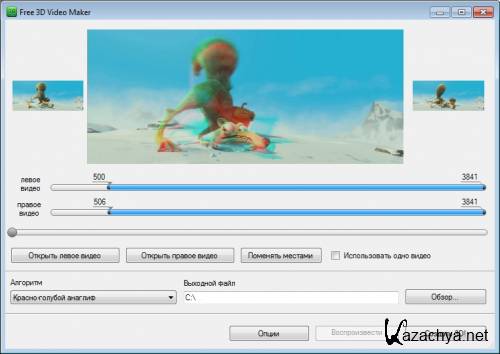 Free 3D Video Maker 1.1.4.403 (ML/RUS)