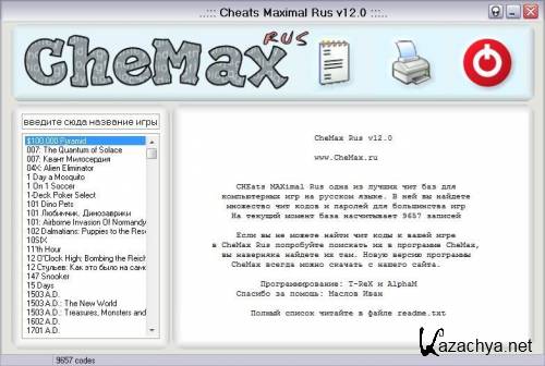 CheMax Rus 12.0 []