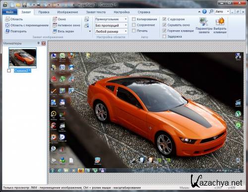 HyperSnap 7.13.05 []