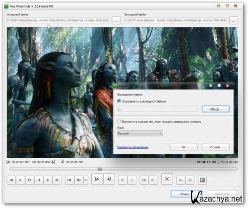 Free Video Dub 2.0.6.403 [Multi/]