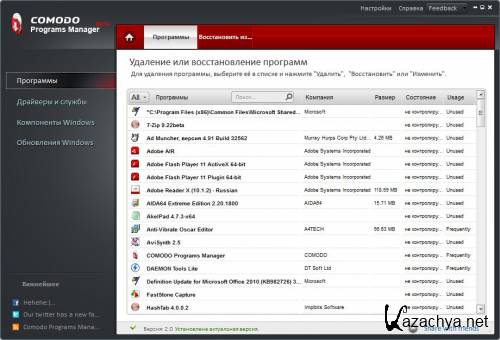 COMODO Programs Manager 2.0.0.3 Beta [, ]