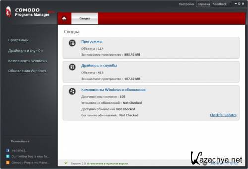 COMODO Programs Manager 2.0.0.3 Beta [, ]