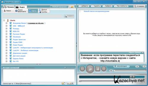 VKontakteDJ  ,    