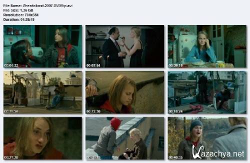  (2007) DVDRip/1.36 Gb