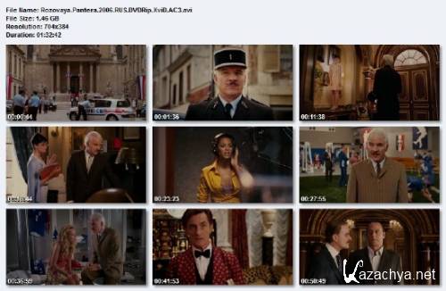 ������� ������� / The Pink Panther (2006) DVDRip/1.46 Gb