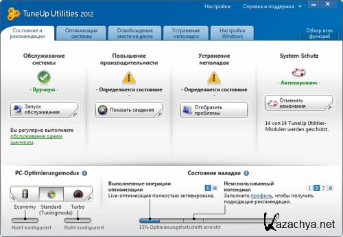 TuneUp Utilities 2012 12.0.3500.14 Final (RUS/ENG)