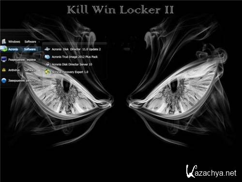Kill Win Locker II by Core-2  12.04.12