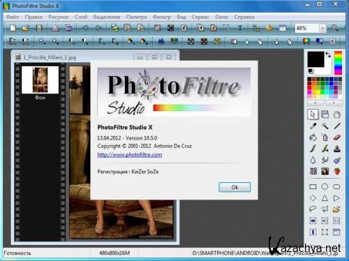 PhotoFiltre Studio X v10.5.0 Portable