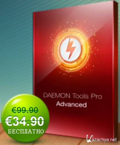 Daemon Tools Professional Advanced 5.0.0316.0317 (RU/2012)  key