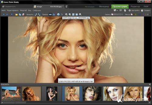 Zoner Photo Studio 14.0.1.5 Professional Portable (RUS)