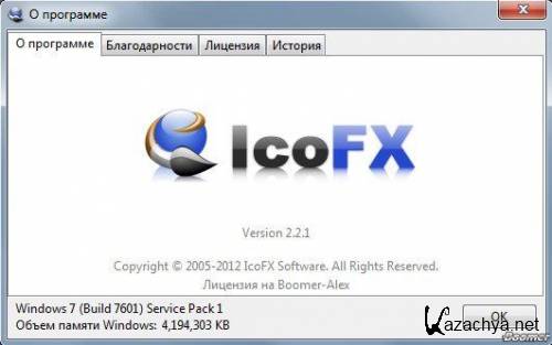 IcoFX 2.2.1 Portable