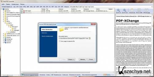 Coolutils Total PDF Converter 2.1.199 Portable