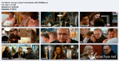  .  (2007) DVDRip/1.37 Gb