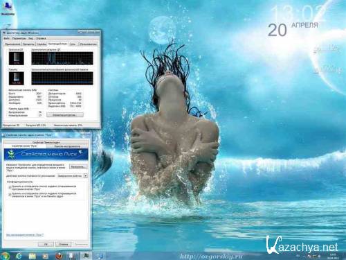 Microsoft Windows 7 Ultimate x86 SP1 by OVGorskiy 20.04.2012 (RUS)