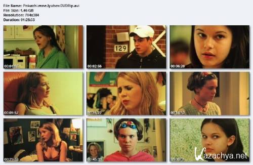    / Fucking Amal / Show Me Love (1998) DVDRip/1.62 Gb