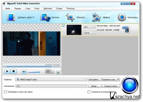 Bigasoft Total Video Converter 3.6.18.4499 Portable (RUS)