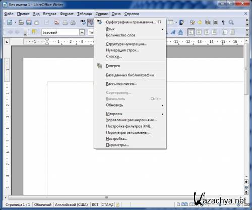 LibreOffice 3.5.3 RC2 (ML/RUS)