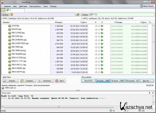 GoodSync Enterprise 9.1.7.8 (ML/RUS)