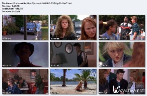     4:   / A Nightmare on Elm Street 4: The Dream Master(1988) DVDRip/1.46 Gb