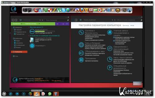 Windows7 Ultimate SP1x64 ELdaradoSoft Apple.v.3.0