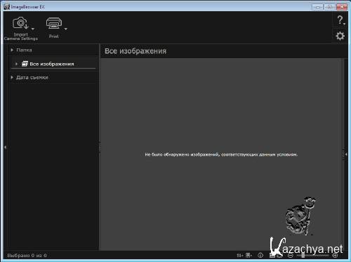 Canon EOS DIGITAL Solution Disk 25.0 Canon EOS DIGITAL Solution Disk 25.0