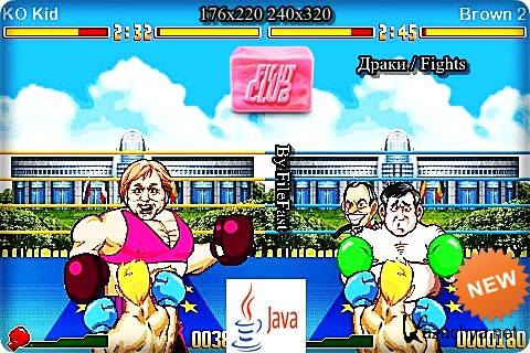 Super Political Boxing /   