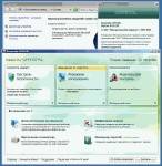 Kaspersky Internet Security 2011 (11.0.1.400) RU (SERVER/DESKTOP) Kaspersky CRYSTAL x86+x64 (RUS)