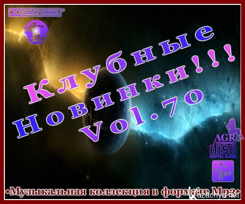 VA -   Vol.70 (2012) MP3